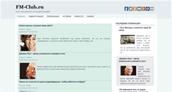 Desktop Screenshot of fm-club.ru